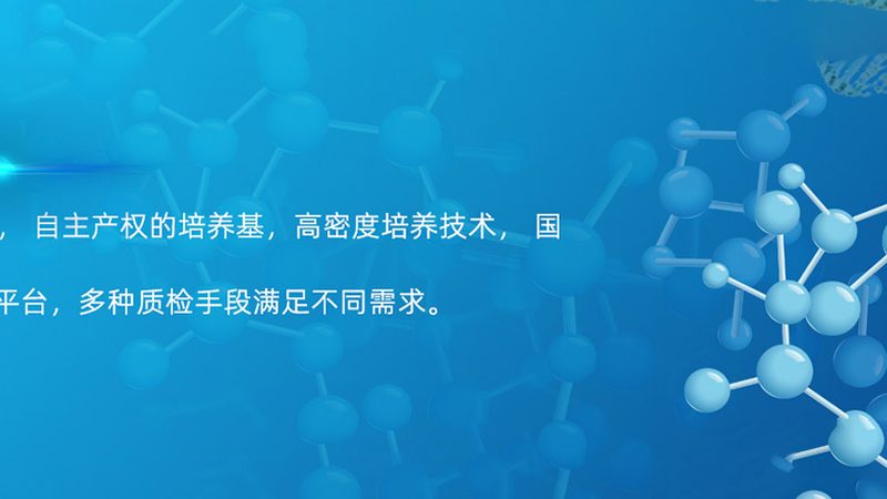 培养基预热是必须的吗？别被经验带偏