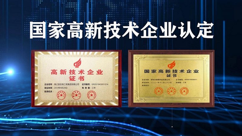 生物科技饲料原料：如何构建采购标准？**